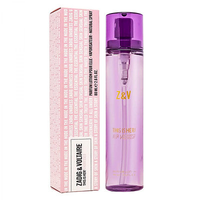 Туалетная вода Zadig & Voltaire This Is Her! Undressed / 80 ml