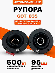 Автомобильный твиттер JBL HARMANBASSPRO/NANO