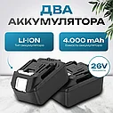 Гайковерт аккумуляторный ударный Makita 320 Hm / Бесщеточный двигатель/2АКБ/ с кейсом, фото 10