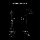 Душевая система Gappo G2495-5 (чёрный), фото 2