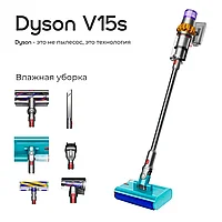 Вертикальный пылесос Dyson V15s (не ориг.)