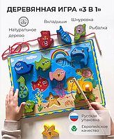 Рыбалка магнитная (дерево)