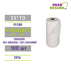 Полотенце 35*70 СТАНДАРТ в рулоне, 100 шт, соты