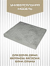 Подушка мебельная ТЕКСФОРМ на поролоне 66х45х6 см съемный чехол универсальные крепления цвет серый, фото 2