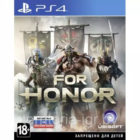 For Honor Sony PS4/ PS5 Диск (Русская версия)