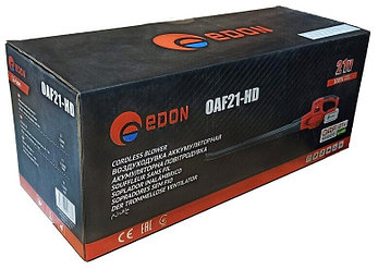 Ручная воздуходувка Edon OAF21-HD 1001010657 (без АКБ), фото 2