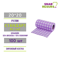 Салфетка 20*20 СТАНДАРТ, 40г/м2,100шт, в рулоне, сиреневая клетка