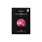 Ультратонкая маска с муцином улитки JMsolution Active Pink Snail Brightening Mask Prime 30ml, фото 2