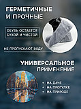 Чехлы для обуви, р-р S (33-36), 25 см, пара, серые, фото 2