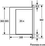 Микроволновая печь Bosch BFL524MW0, фото 8