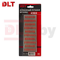 Алмазный ручной брусок DLT #300, арт.1176