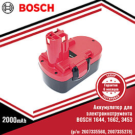 Аккумулятор для электроинструмента BOSCH 1644, 1662, 3453 (p/n: 2607335560, 2607335278) 2.0Ah 18V