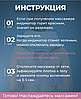 Универсальный массажер для шеи, плеч, ног и тела с инфракрасным подогревом, фото 6
