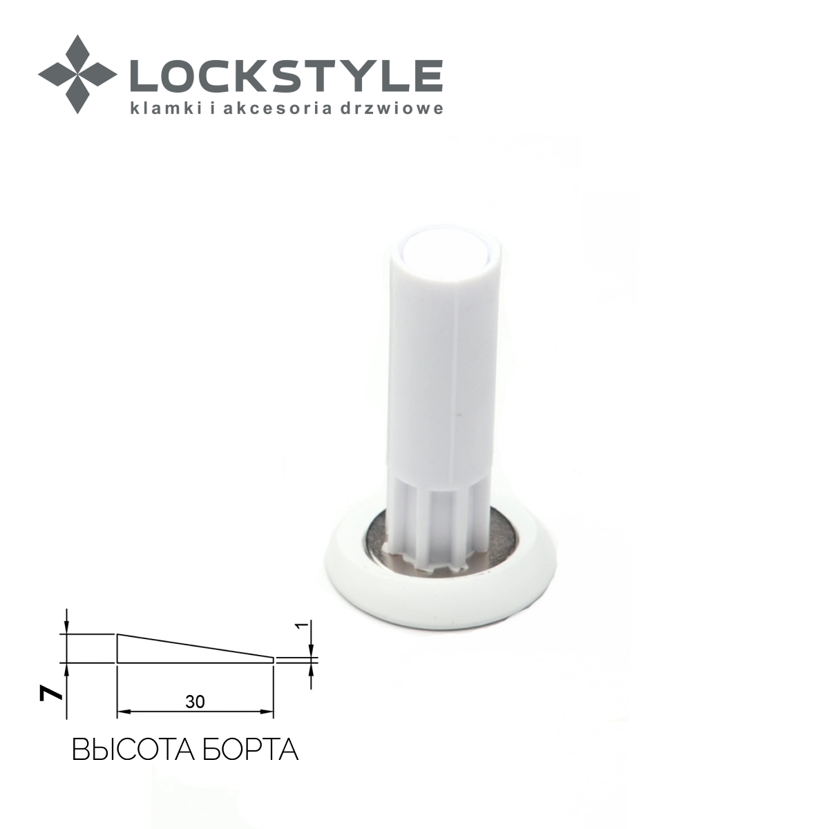 Дверной ограничитель магнитный, скрытый LOCKSTYLE модель STOPPINO Mod. 2 WHITE (белый),7 мм