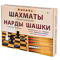 Шахматы и шашки и нарды классические в большой коробке + поле 22,5*30см