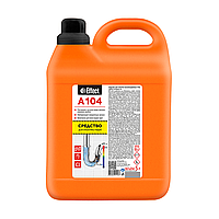 Средство для прочистки труб "Effect Альфа"