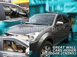 Ветровики вставные для Great Wall Hover (2004-) 5 дверей / Грейт Вол Ховер [15301](HEKO)