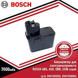 Аккумулятор для электроинструмента BOSCH ABS, ASB, GBB, GBM серий (p/n: 2607335035, 2607335089) 2.6Ah 9.6V