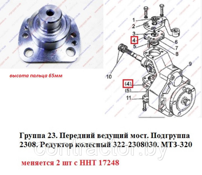 Палец 220-2305001-01