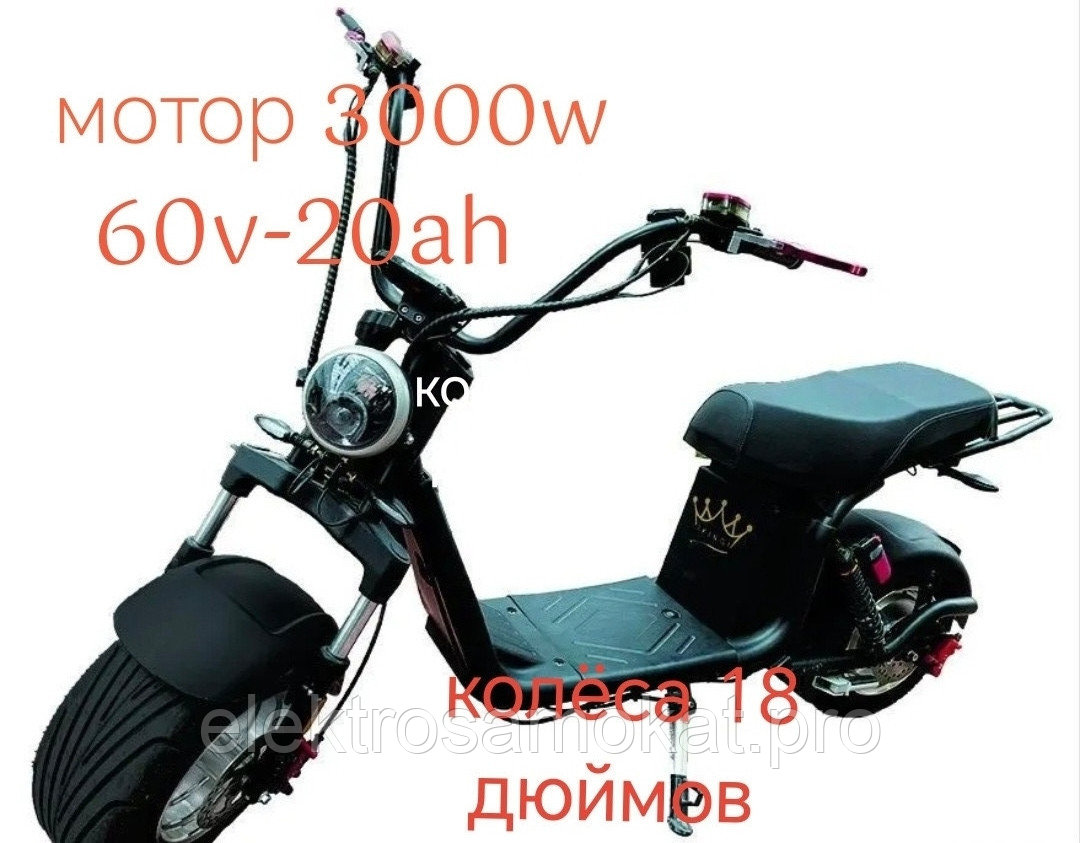 Электроскутер CITY COCO M5 PRO NEW