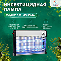 Инсектицидные лампы: ловушки для насекомых