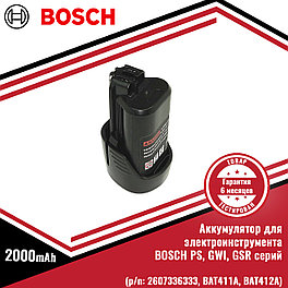 Аккумулятор для электроинструмента BOSCH PS, GWI, GSR серий (p/n: 2607336333, BAT411A, BAT412A), 2.0Ah 10.8V