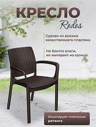 Кресло Rodos ( Венге / Графитовый/ Серо-коричневый)