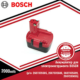 Аккумулятор для электроинструмента BOSCH (p/n: 2607335685, 2607335686, 2607335699, 2607335655), 2.0Ah 14.4V