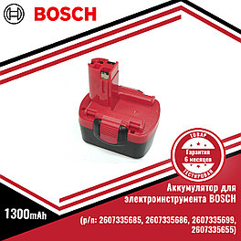 Аккумулятор для электроинструмента BOSCH (p/n: 2607335685, 2607335686, 2607335699, 2607335655), 1.3Ah 14.4V