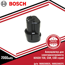Аккумулятор для электроинструмента BOSCH TSR, GSR, GSB серий (p/n: 1600Z0002X, 1600Z0002Y), 2.0Ah 10.8V