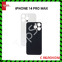 Задняя крышка iPhone 14 Pro Max Белый (стекло, широкий вырез под камеру, логотип) - ПРЕМИУМ
