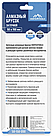 АЛМАЗНЫЙ БРУСОК ЗАТОЧНОЙ 50х150 Р200, фото 4