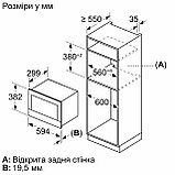 Микроволновая печь Bosch Serie 8 BFL7221B1, фото 5