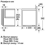 Микроволновая печь Bosch Serie 8 BFL7221B1, фото 6