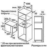 Микроволновая печь Bosch BFL554MS0, фото 6
