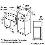 Микроволновая печь Bosch BFL554MS0, фото 7