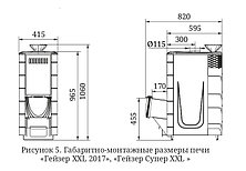 Печь для бани TMF Гейзер XXL 2017 Inox ДН ЗК ТО Антрацит, фото 3