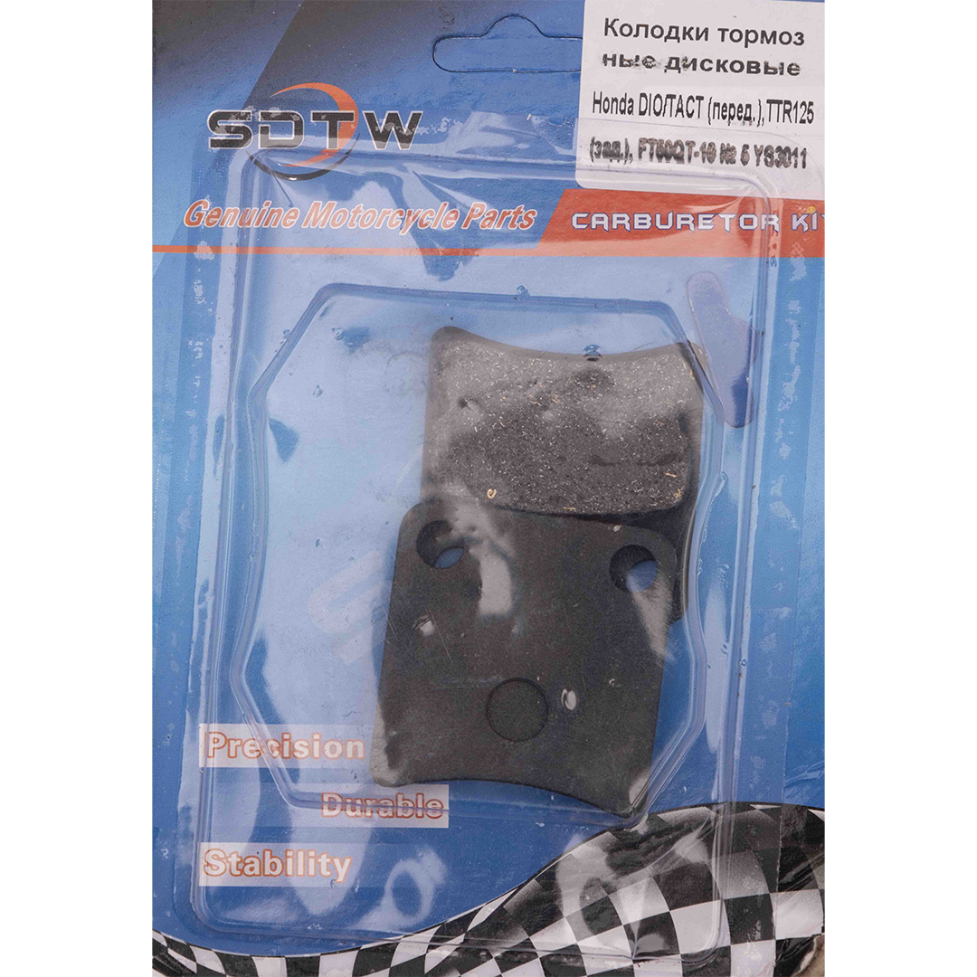 Колодки тормозные дисковые Honda DIO/TACT (перед.),TTR125 (зад.), FT50QT-10 #5 YS3011