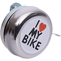 Звонок 00-170691 сталь детский серебристый с рисунком "I love my bike"