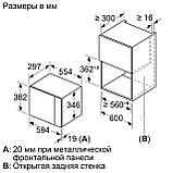 Микроволновая печь Bosch BFL524MS0, фото 5
