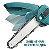 Высоторез садовый аккумуляторный Stohf (штанга 2.5 м, цепная пила шина 15 см, секатор, 2 АКБ 2 Ач), фото 3