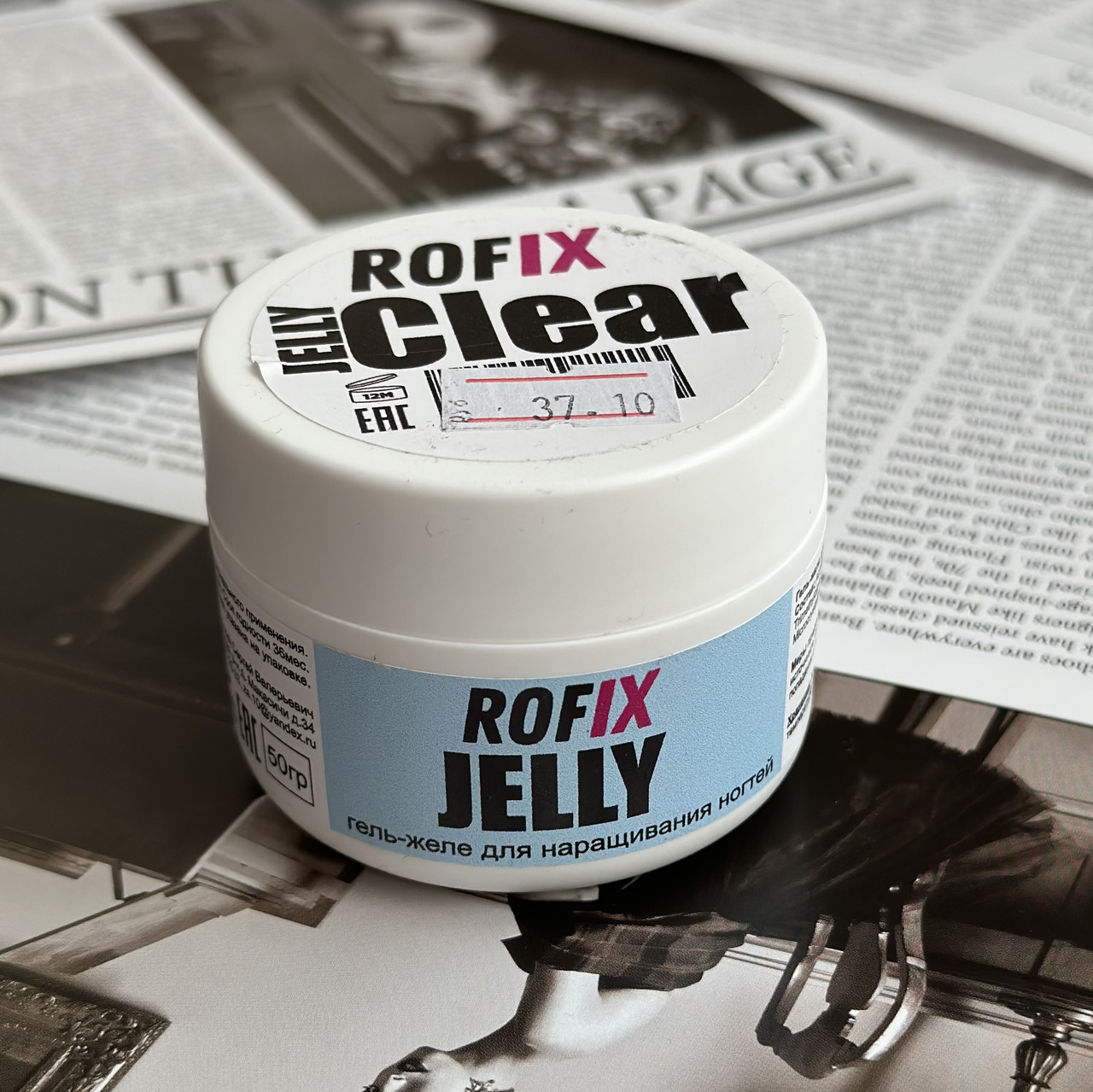 Гель-желе Rofix CLEAR, 50 гр