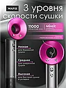 Фен с насадками для волос профессиональный 5в1 с ионизацией Dyson дайсон, фото 3