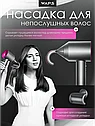 Фен с насадками для волос профессиональный 5в1 с ионизацией Dyson дайсон, фото 7
