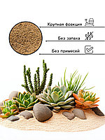 Песок речной Рецепты дедушки Никиты фр 2,5-5 5кг