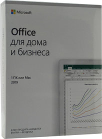 Офисная программа Microsoft Microsoft Office 2021 Professional Plus (T5D-03361)