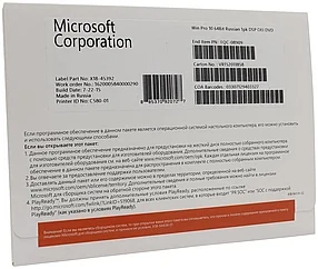 Операционная система на диске Microsoft Windows 10 Pro 64-bit Рус. (OEM) (FQC-08909)