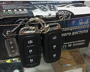 Модуль дистанционного управления центральным замком и багажником с кварцевым стабилизатором частоты