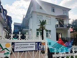 Гостевой дом Кама, Гагра. Выезд из МИНСКА и ГОМЕЛЯ.