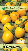 Семена Томат Де Барао Золотой (20 шт) МССО